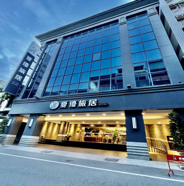 Yancheng Dist.,Kaohsiung SAYO Hotel