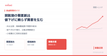 淡季沒有大型活動，旅館如何自己創造需求？